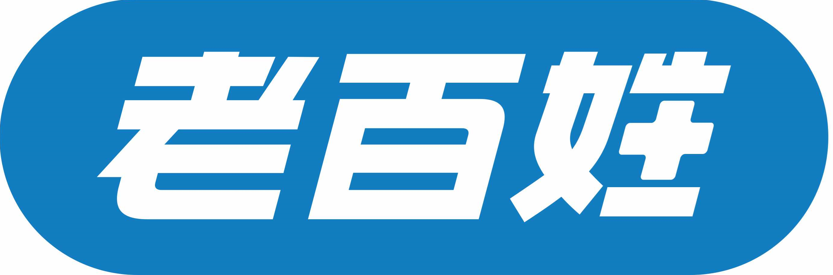 �ϰ��մ�ҩ�������ɷ����޹�˾