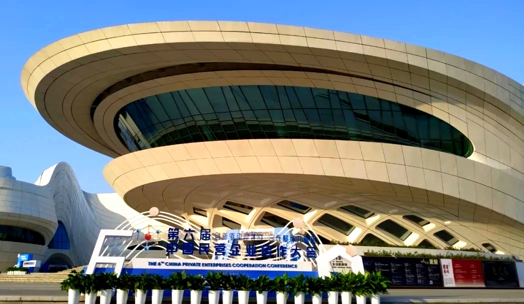 这届民营企业合作大会为何在长沙举行? 这届民营企业合作大会为何在长沙举行?