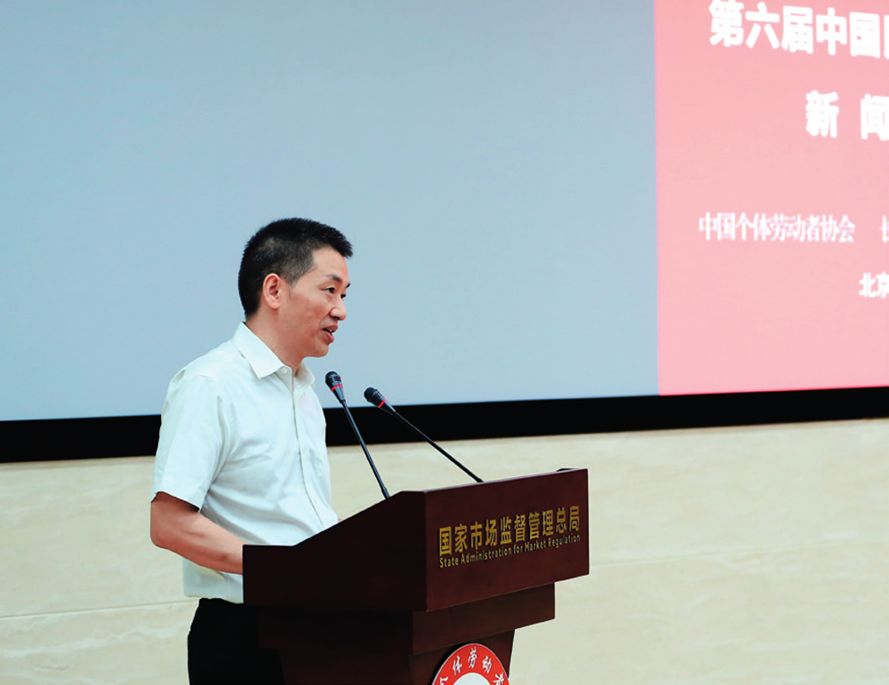 第六届中国民营企业合作大会将于11月在湖南长沙举办