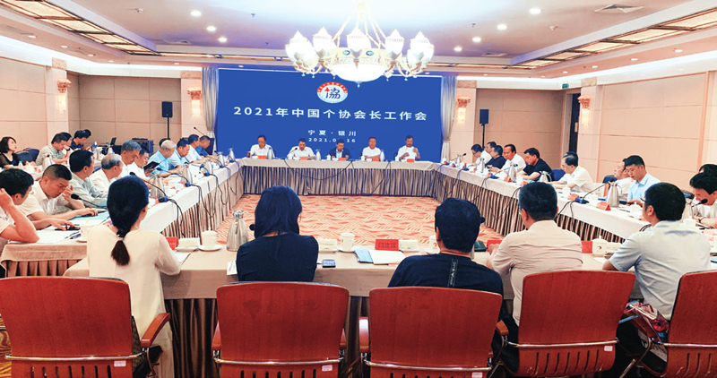 第七届中国民营企业合作大会将于11月在湖北武汉举办