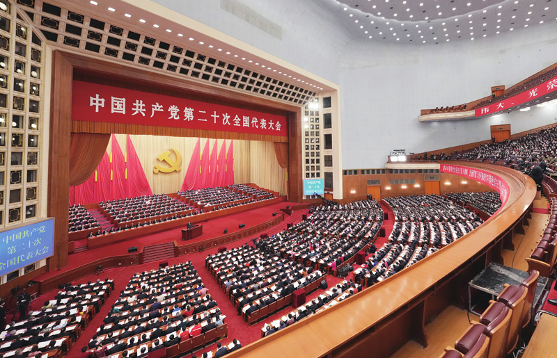 个私协会系统组织收看中国共产党第二十次全国代表大会