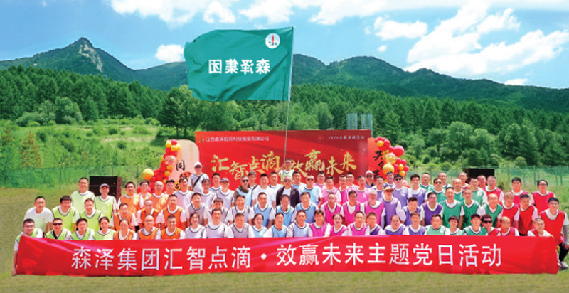 ɭ���ţ�����������ҵ��������չ