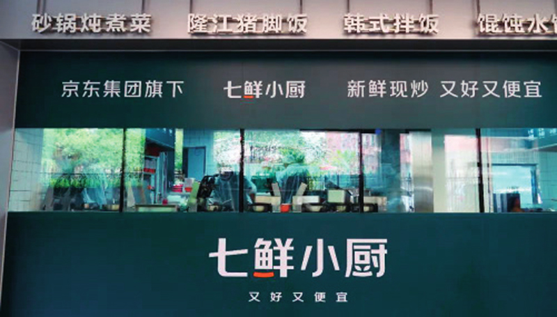 ����ʳ�����������·��