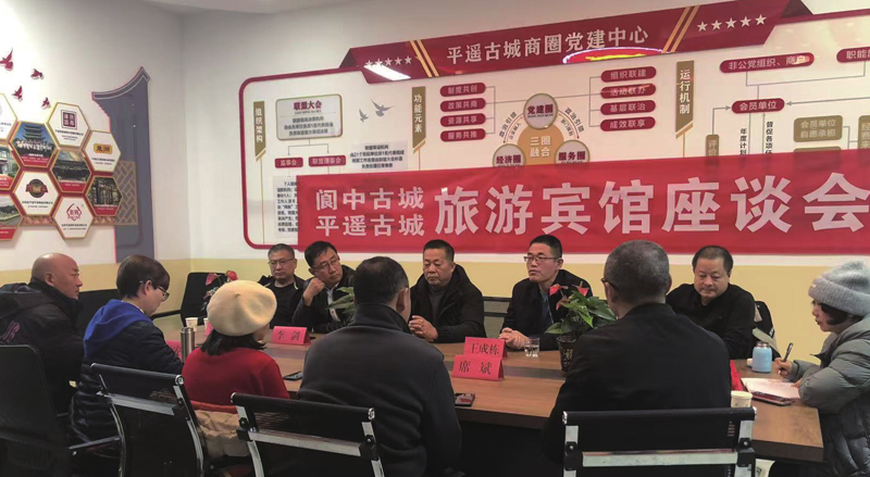 ƽң���Ե�������ųǸ�������չ