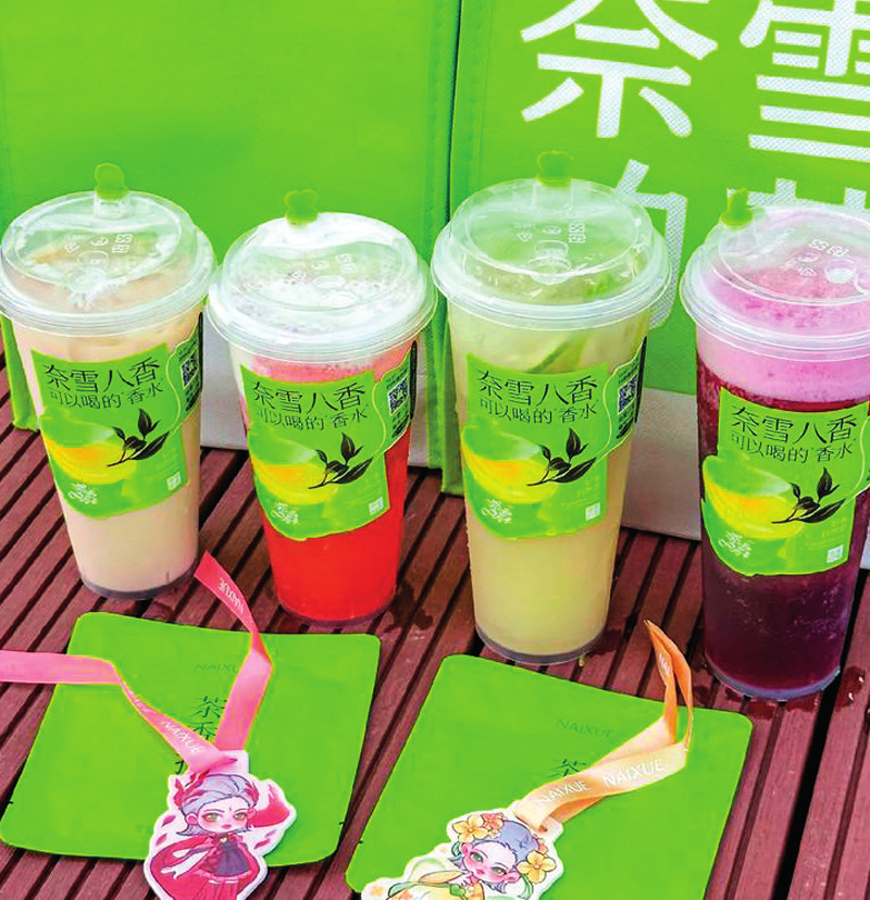 �̲��װΪ��ҵע����������